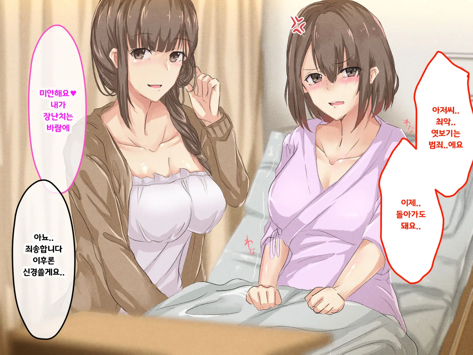 Shuukyou Kanyuu Ni Kita Oyako No Mune Ga Erokatta Node, Heya Ni Tsurekondara, Niku Onaho Ni Dekita Hanashi.